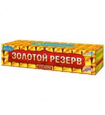 Р8380 СУПЕР САЛЮТ "ЗОЛОТОЙ РЕЗЕРВ"