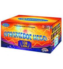 Оранжевое Небо (1”Х 136)