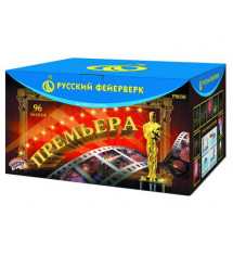 Премьера (1,25”Х 96)