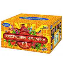 Новогодняя Ярмарка (1,25"; 1,4"X 110)