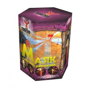 Александрийский Маяк А7217